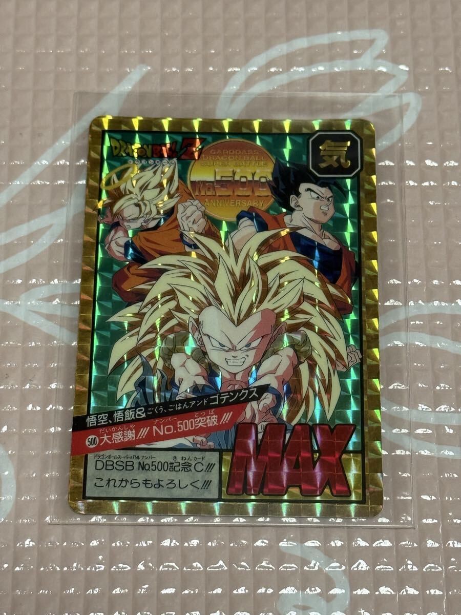 Yahoo!オークション -「ドラゴンボールカードダス 500」の落札相場