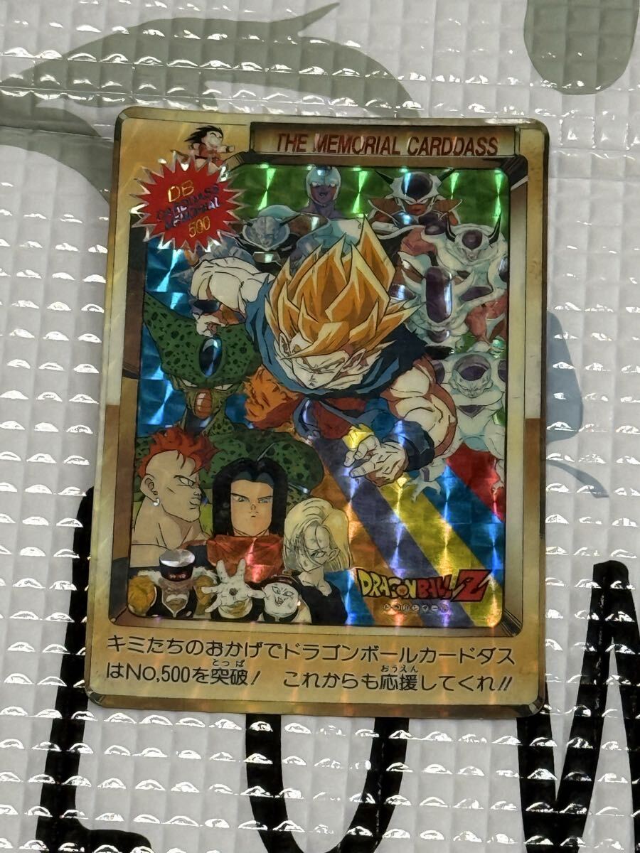 Yahoo!オークション -「メモリアルカードダス」(ドラゴンボール