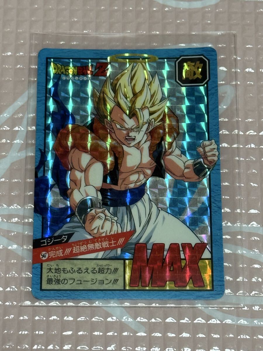 Yahoo!オークション -「no.547」(ドラゴンボール) (トレーディング