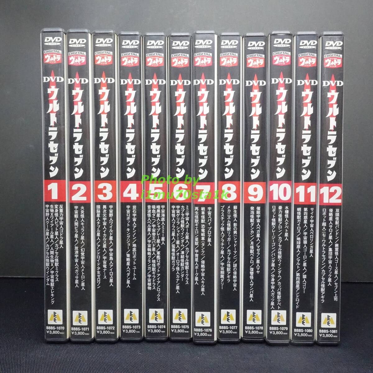 Yahoo!オークション -「ウルトラセブン dvd 全」(特撮) (映画)の落札