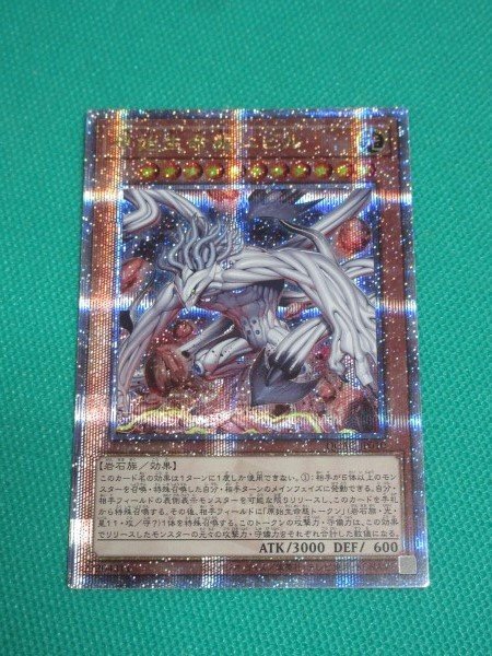 Yahoo!オークション -「ニビル 25th」の落札相場・落札価格