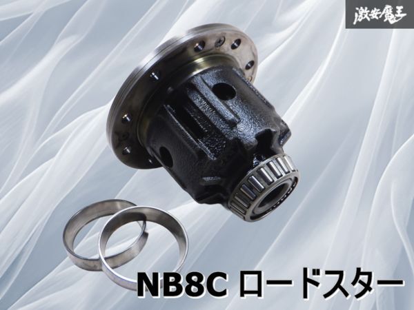 Yahoo!オークション -「nb ロードスター lsd」の落札相場・落札価格