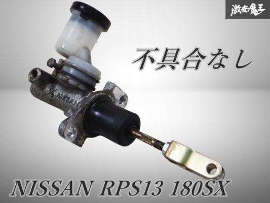 2026年最新】Yahoo!オークション -180sx 純正(クラッチ)の中古品・新品