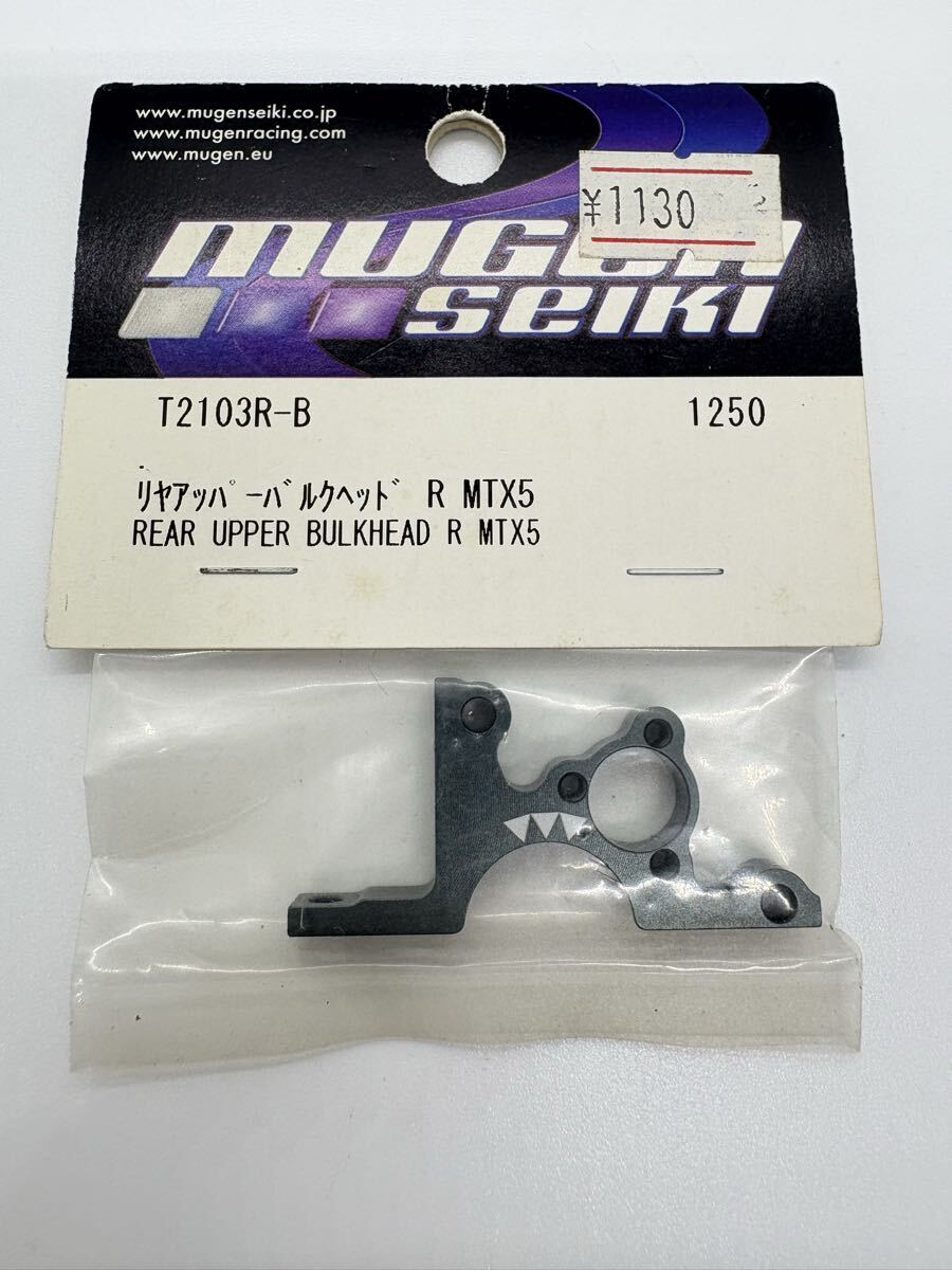 2026年最新】Yahoo!オークション -無限精機mtxの中古品・新品・未使用