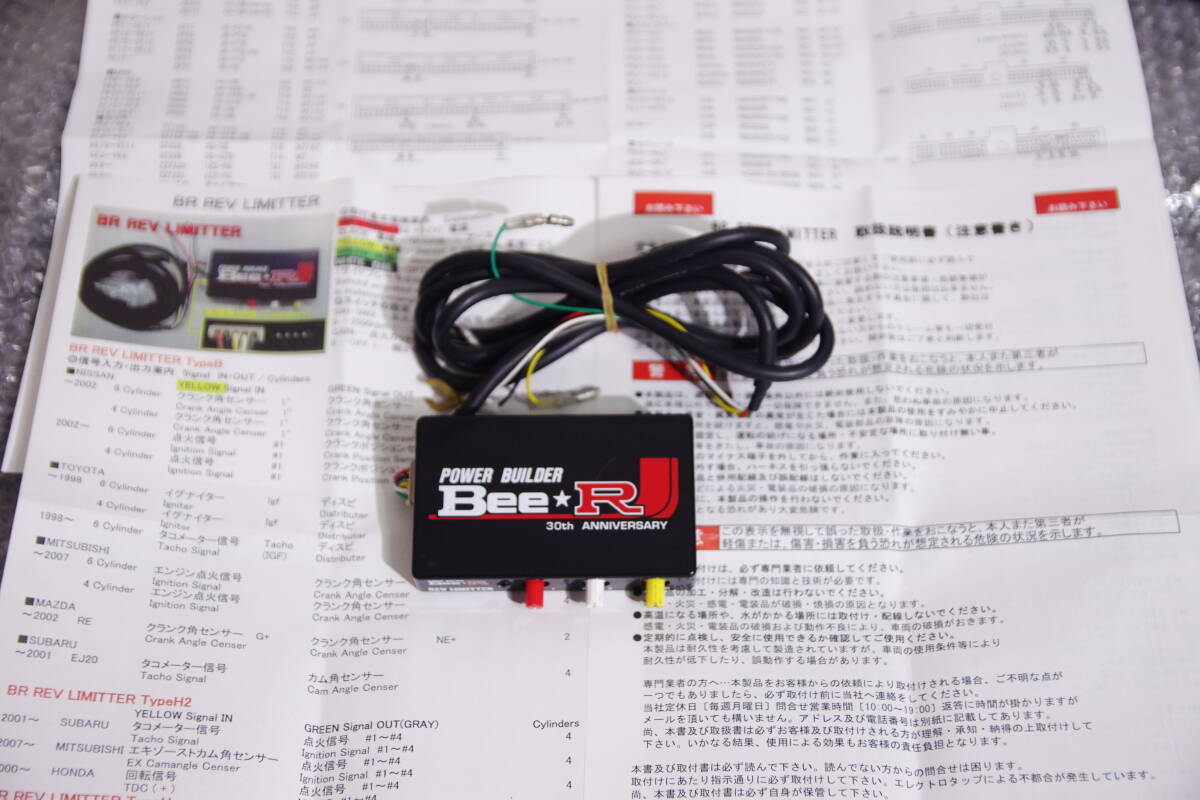 Yahoo!オークション -「beeレーシング」(電装品) (パーツ)の落札相場