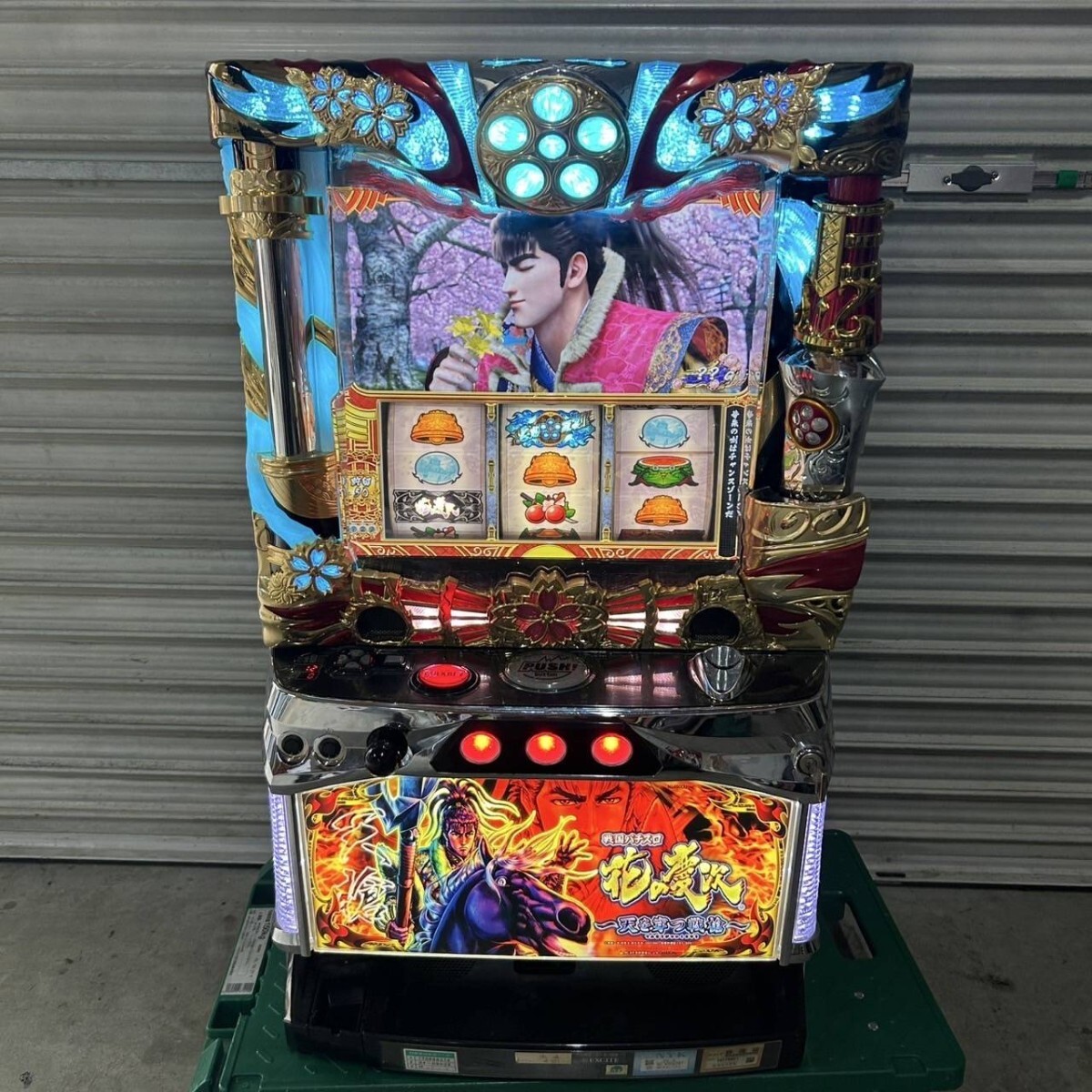 Yahoo!オークション -「パチスロ 花の慶次 実機」の落札相場・落札価格