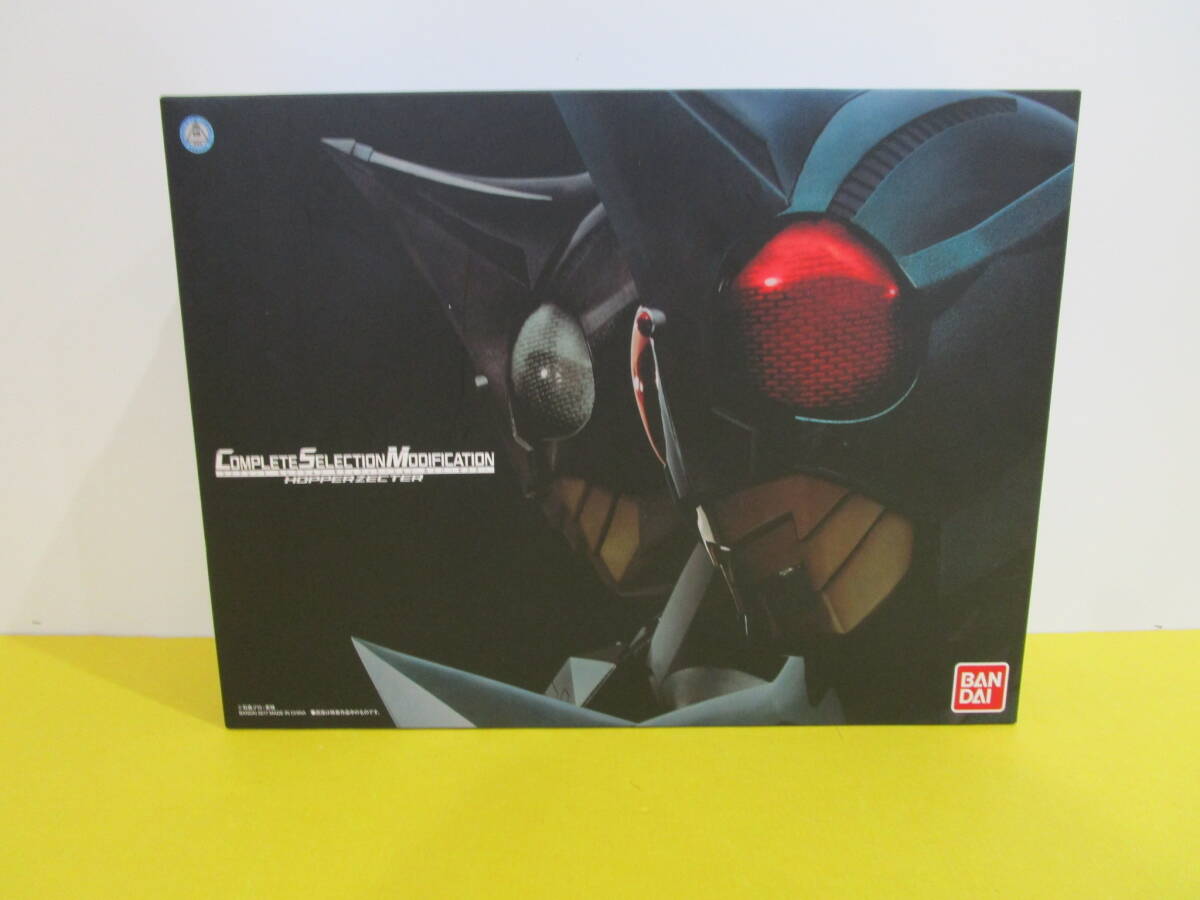 Yahoo!オークション -「csmホッパーゼクター」の落札相場・落札価格