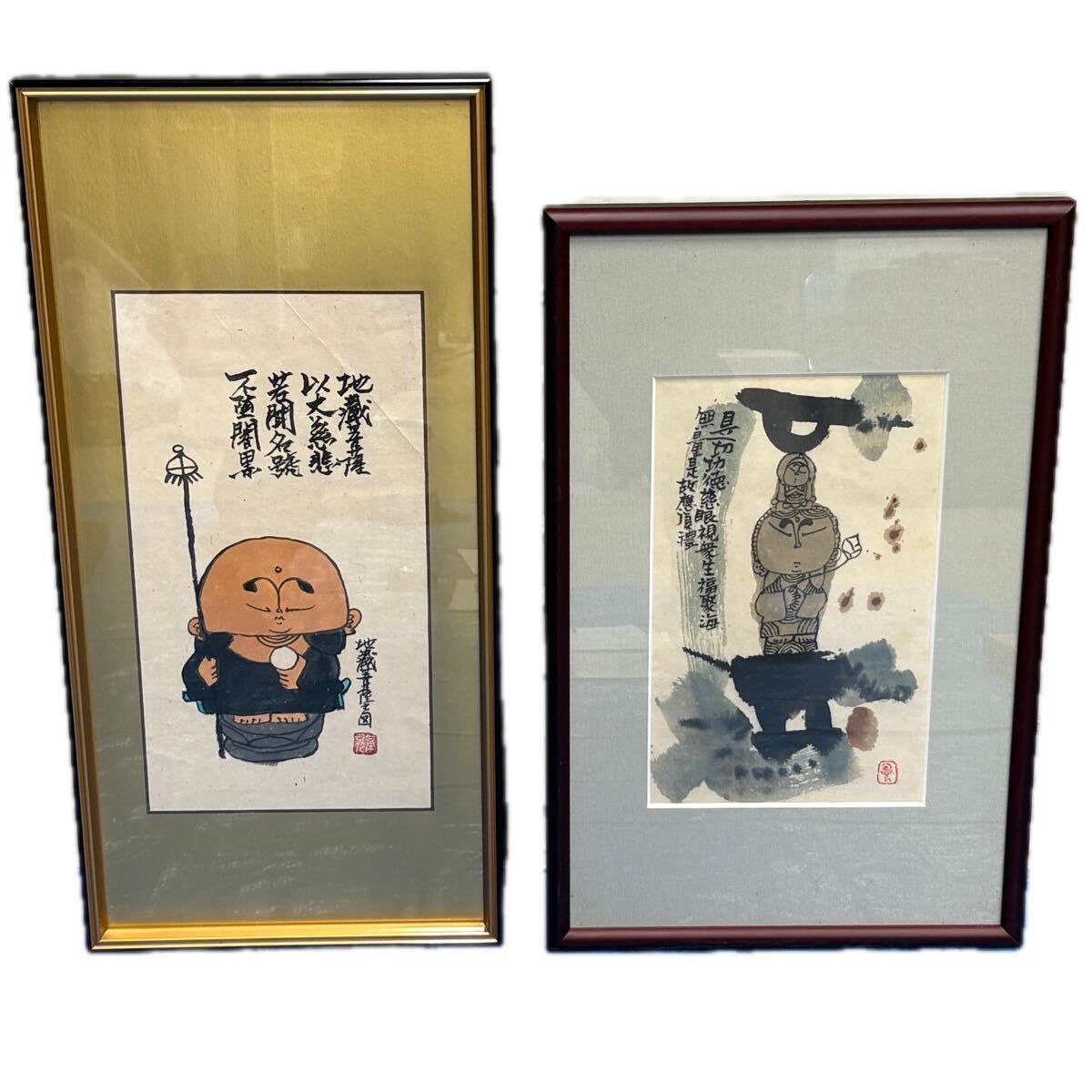 Yahoo!オークション -「本庄基晃」の落札相場・落札価格