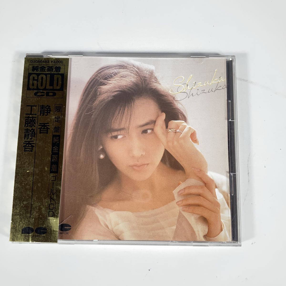 Yahoo!オークション -「ゴールドcd」(工藤静香) (く)の落札相場・落札価格