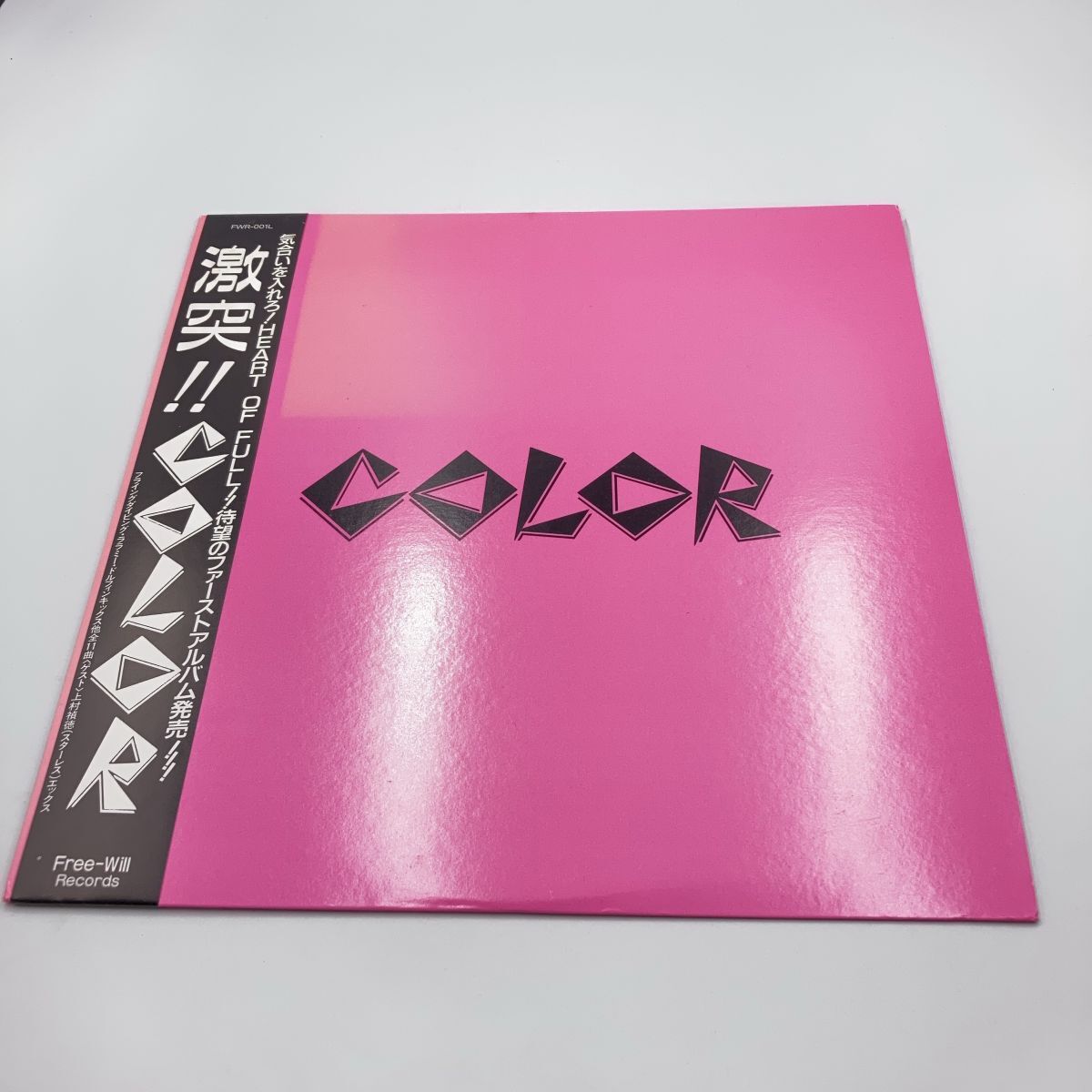 Yahoo!オークション -「color 激突」(音楽) の落札相場・落札価格