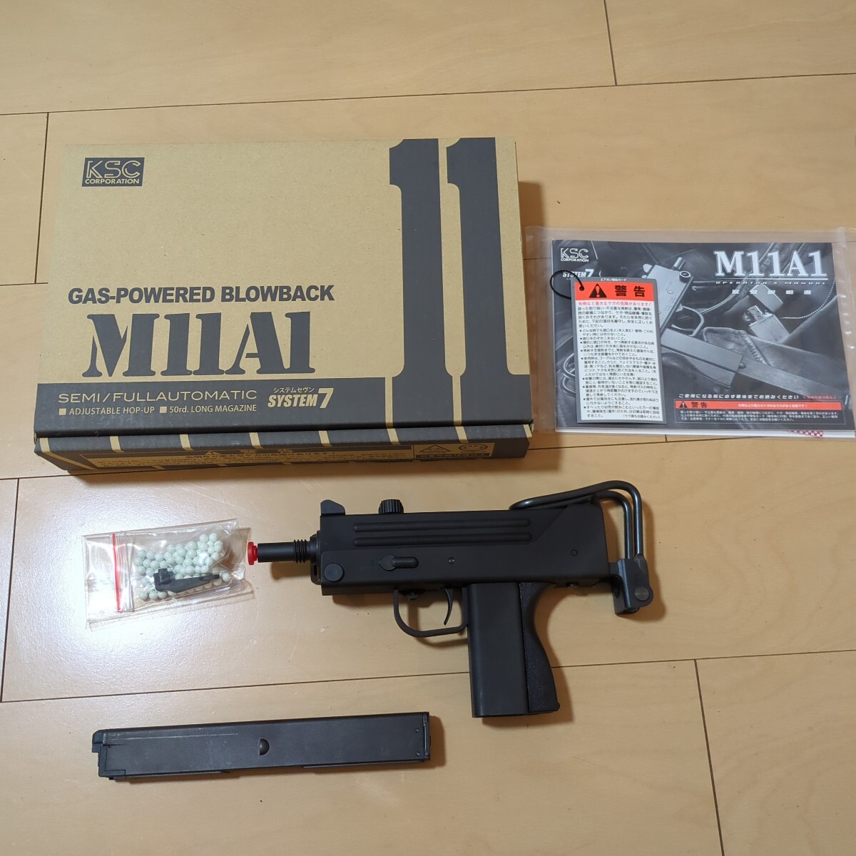 Yahoo!オークション -「mac 11」(ガスガン) (トイガン)の落札相場