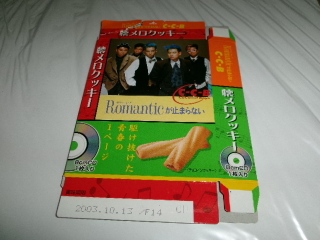 2026年最新】Yahoo!オークション -懐メロ cdの中古品・新品・未使用品一覧