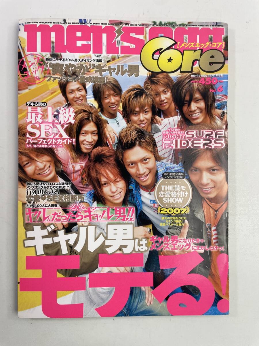 Yahoo!オークション -「egg」(本、雑誌) の落札相場・落札価格