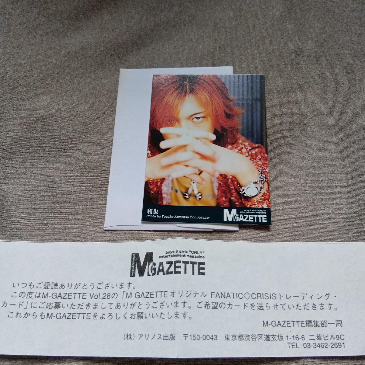 Yahoo!オークション -「fanatic crisis」の落札相場・落札価格