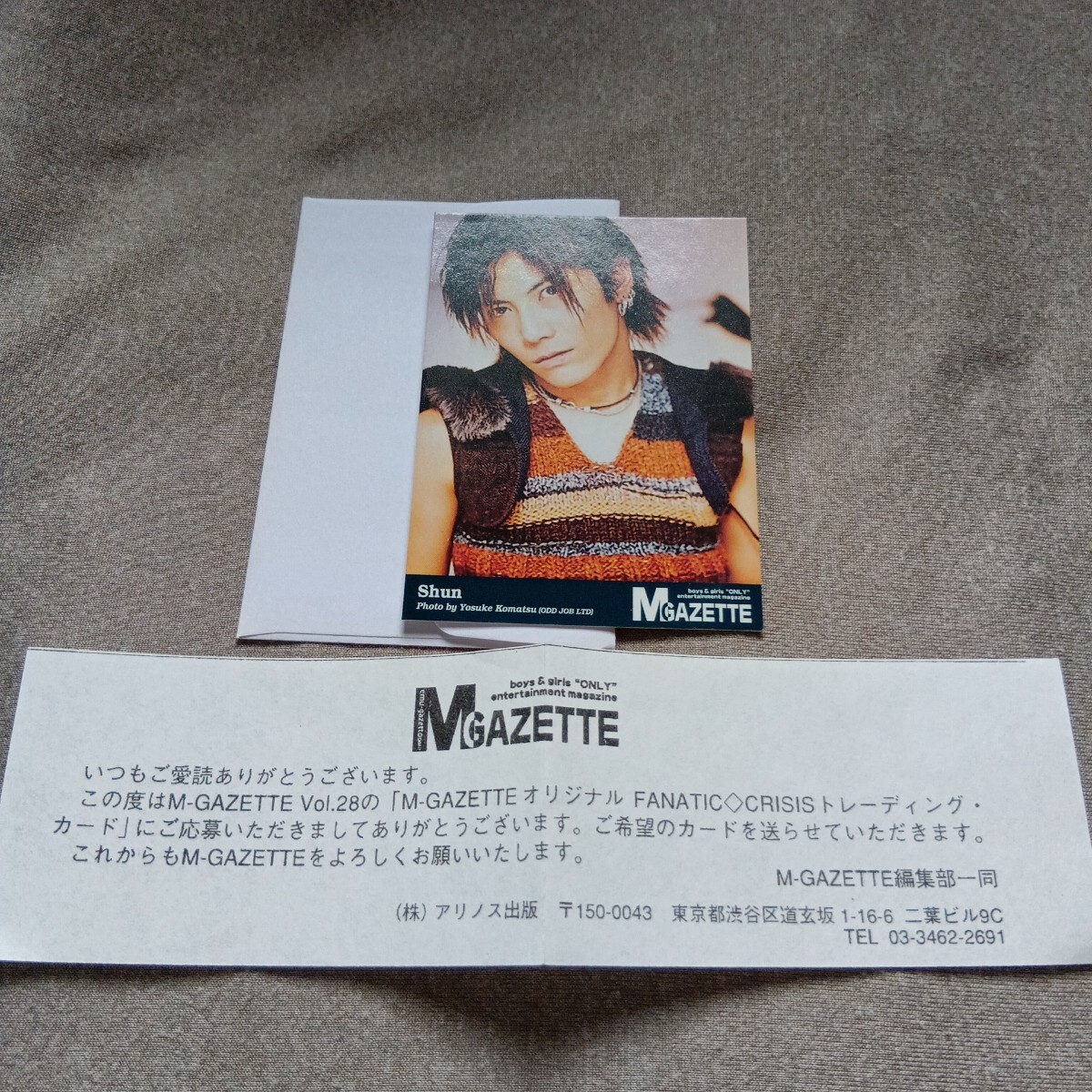 Yahoo!オークション -「fanatic crisis」の落札相場・落札価格