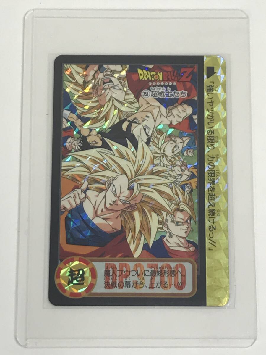 Yahoo!オークション -「no.253」(ドラゴンボールカードダス