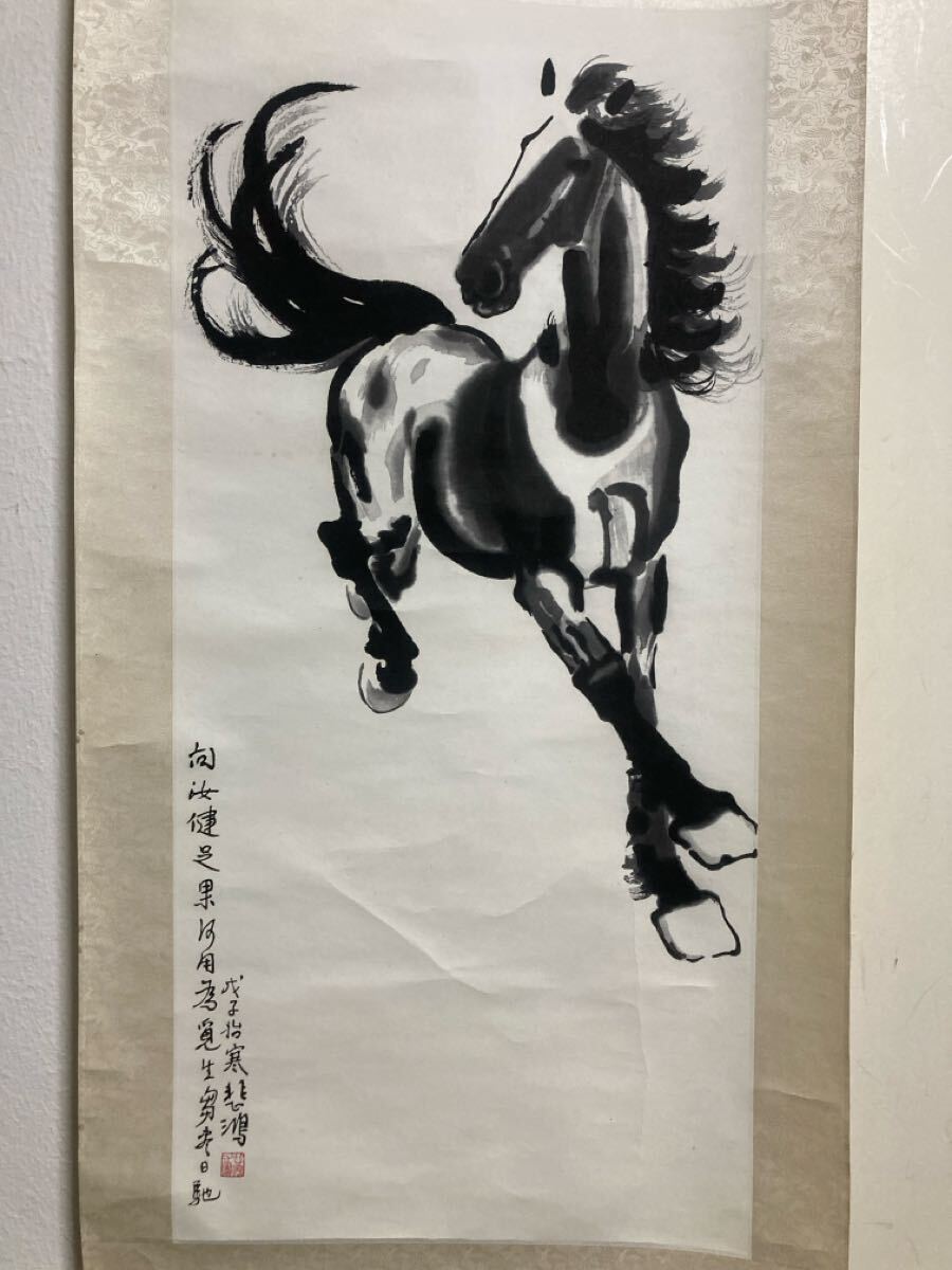 Yahoo!オークション -「徐悲鴻 馬」(掛軸) (書)の落札相場・落札価格