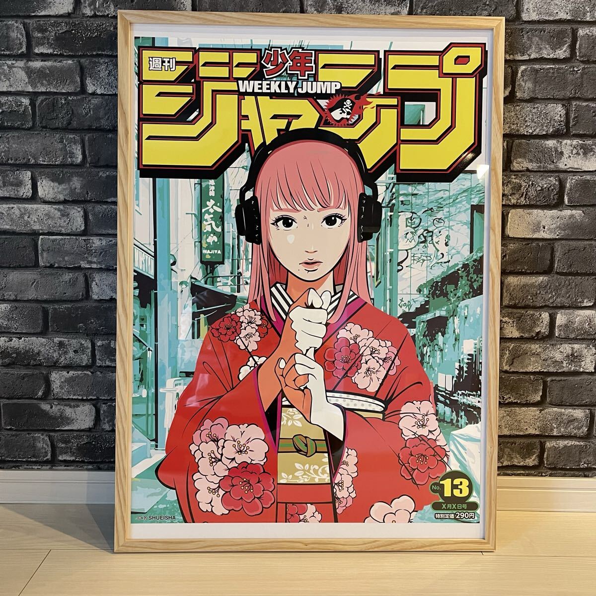 Yahoo!オークション -「backside works. ジャンプ」の落札相場・落札価格