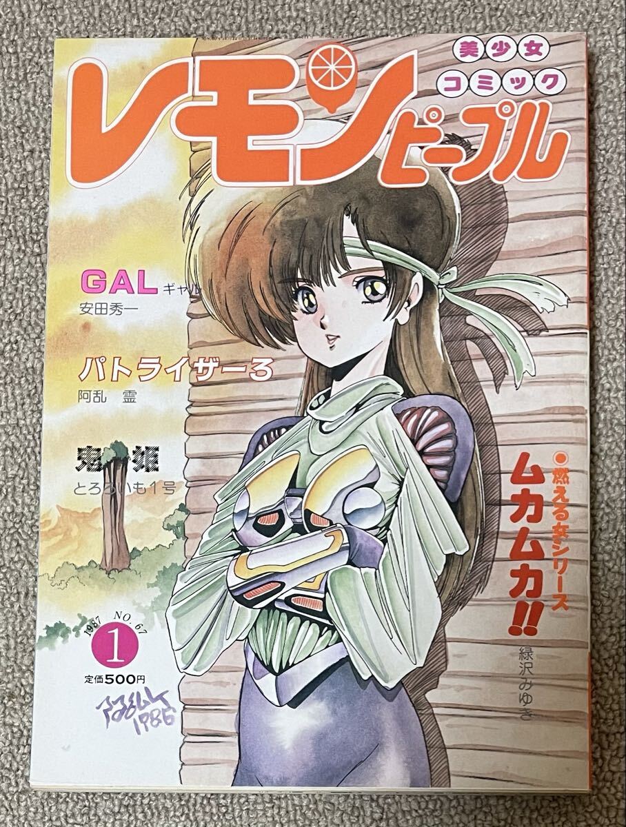 Yahoo!オークション -「千之ナイフ」(漫画、コミック) の落札相場