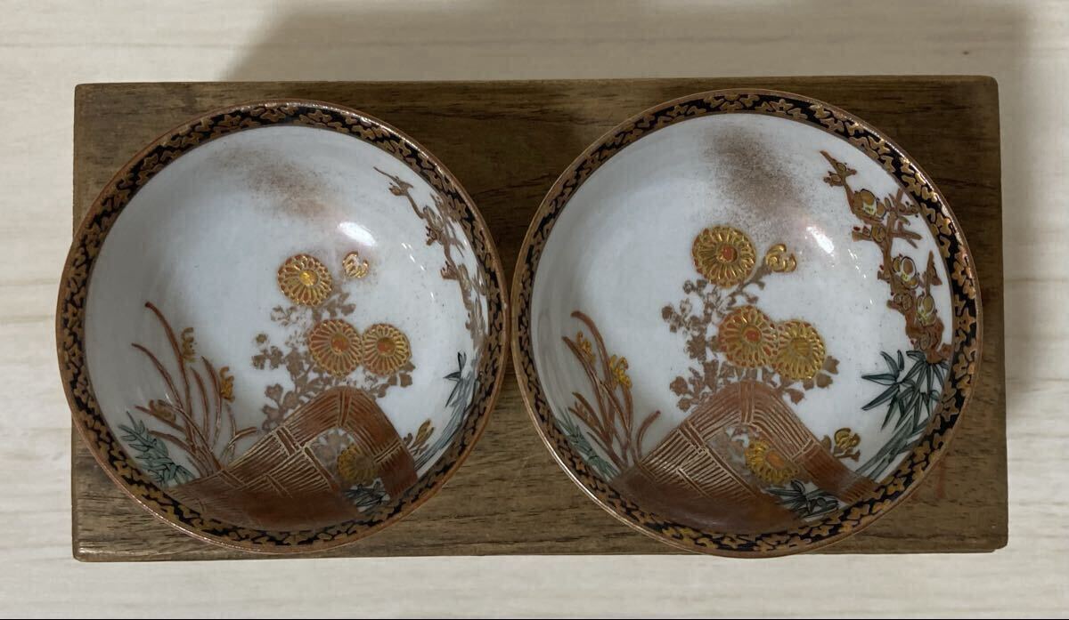 Yahoo!オークション -「谷口」(九谷) (日本の陶磁)の落札相場・落札価格