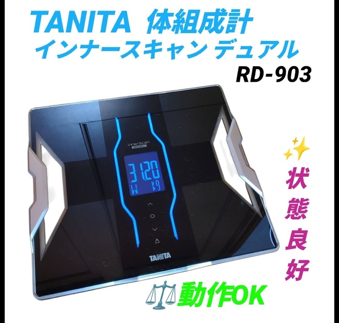 Yahoo!オークション -「インナースキャンデュアル」の落札相場・落札価格