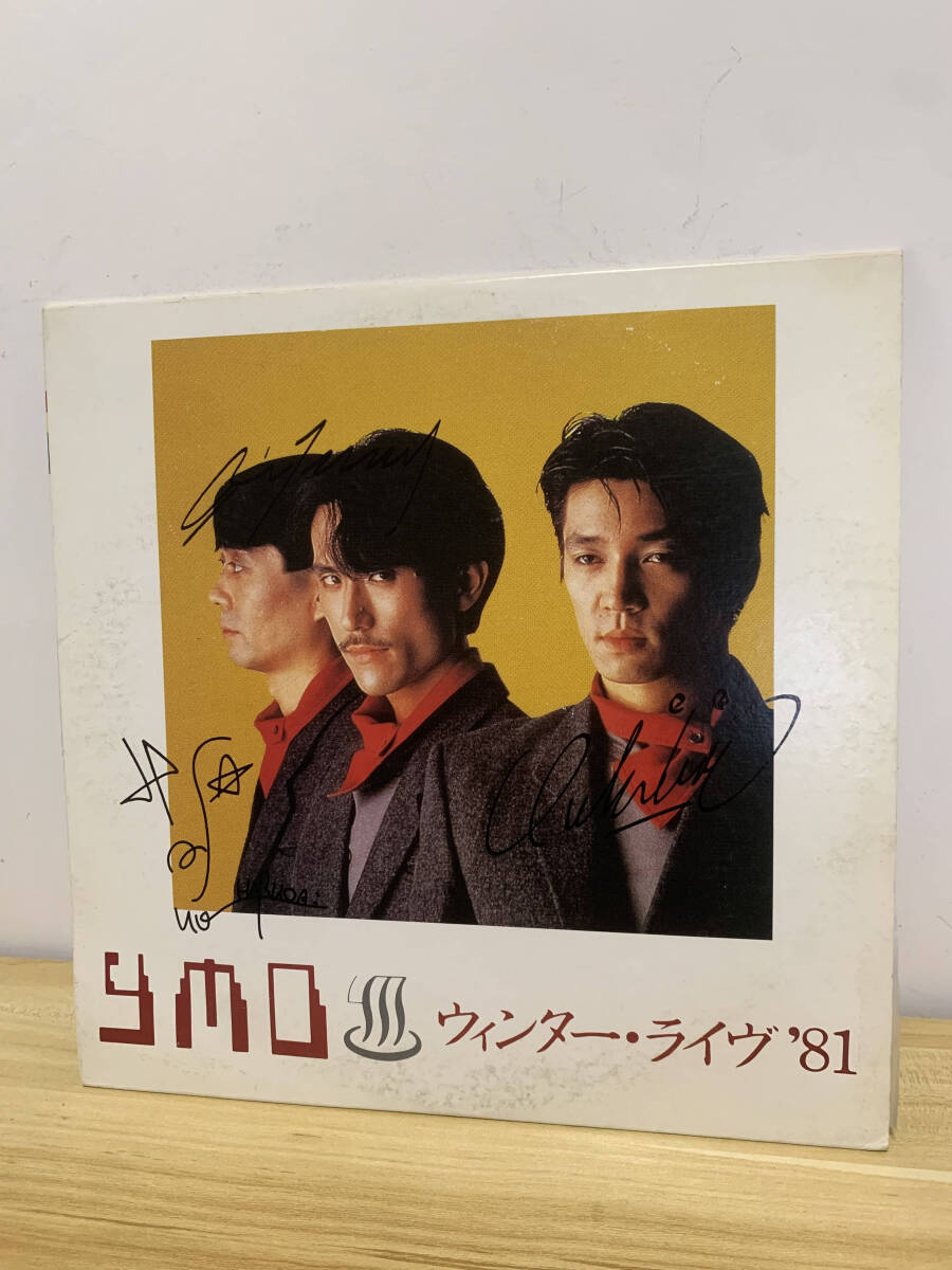Yahoo!オークション -「ymo」(レーザーディスク) の落札相場・落札価格