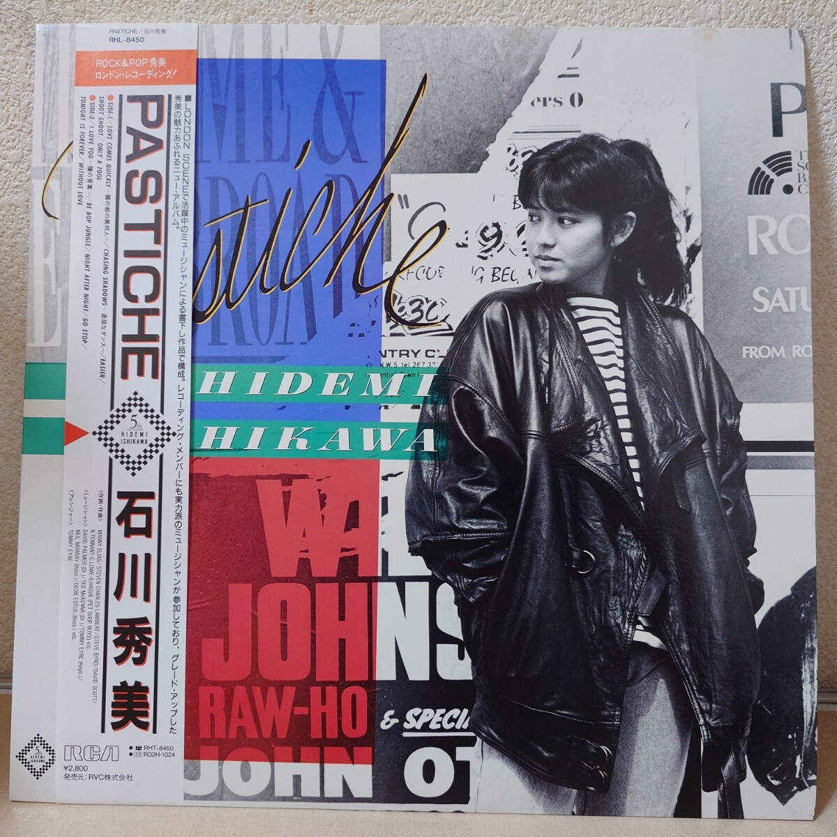 Yahoo!オークション -「(石川秀美」(ジャパニーズポップス) (レコード