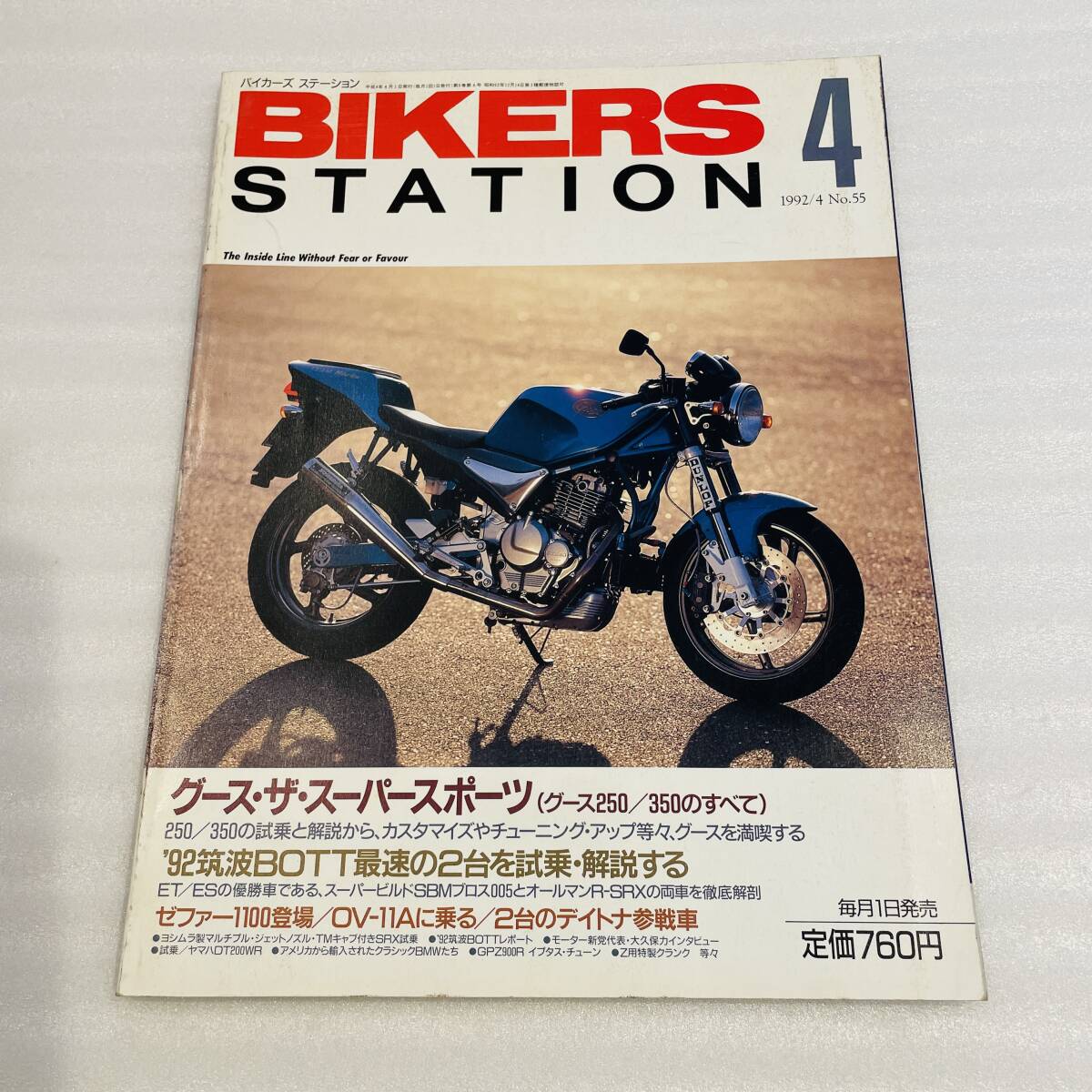 Yahoo!オークション -「bikers station (21 33 34 52 53 1989 1990