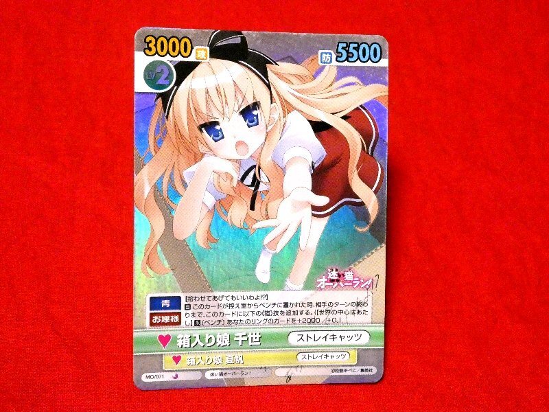2026年最新】Yahoo!オークション -迷い猫オーバーラン(ゲーム)の中古品