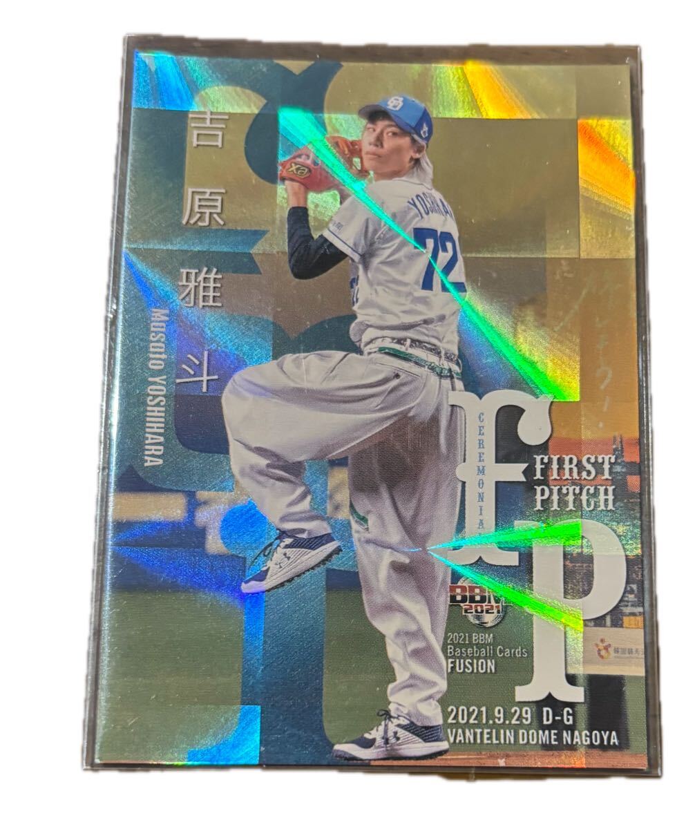 Yahoo!オークション -「吉原」(ベースボール・マガジン) (シングル