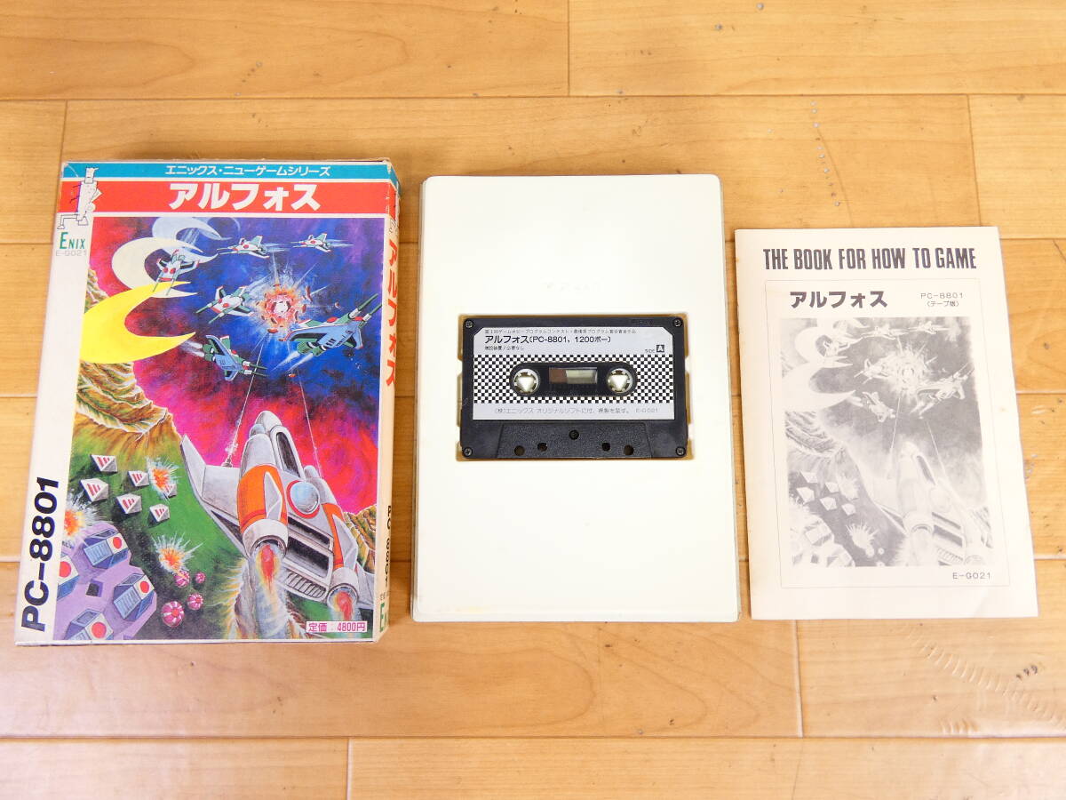 Yahoo!オークション -「pc-8801 アルフォス」の落札相場・落札価格