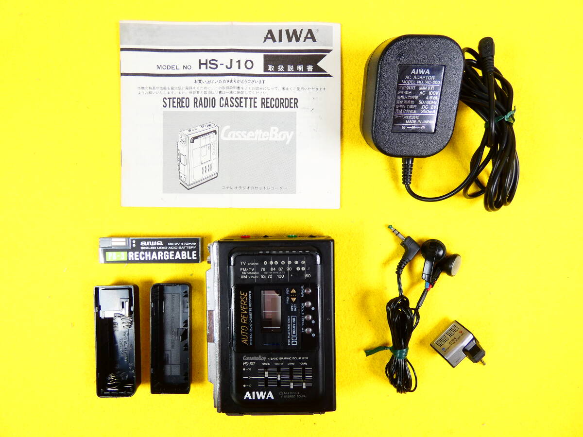 Yahoo!オークション -「aiwa hs j10」の落札相場・落札価格