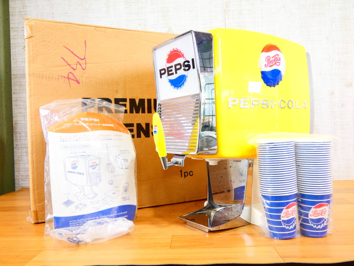 Yahoo!オークション -「ペプシ ディスペンサー」の落札相場・落札価格