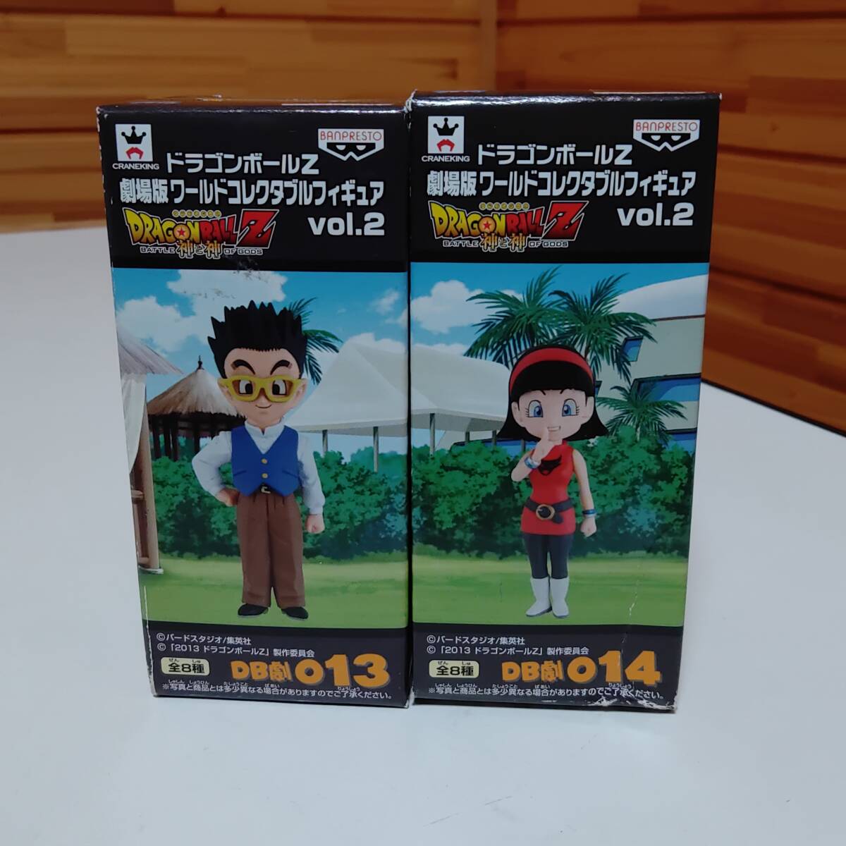 Yahoo!オークション -「ワールドコレクタブル ビーデル