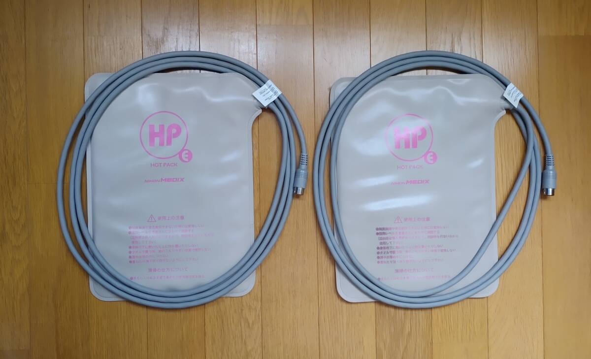 Yahoo!オークション -「日本メディックス」(健康用品、健康器具) の