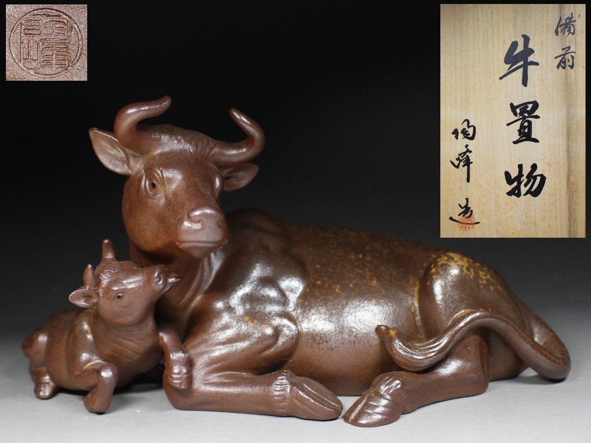 2026年最新】Yahoo!オークション -牛 置物(備前)の中古品・新品・未