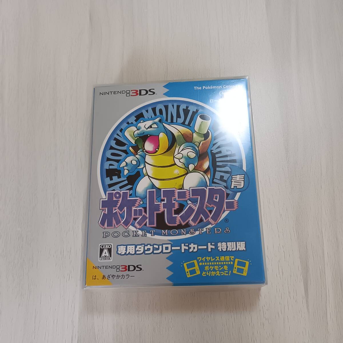 Yahoo!オークション -「ポケットモンスター 専用ダウンロードカード