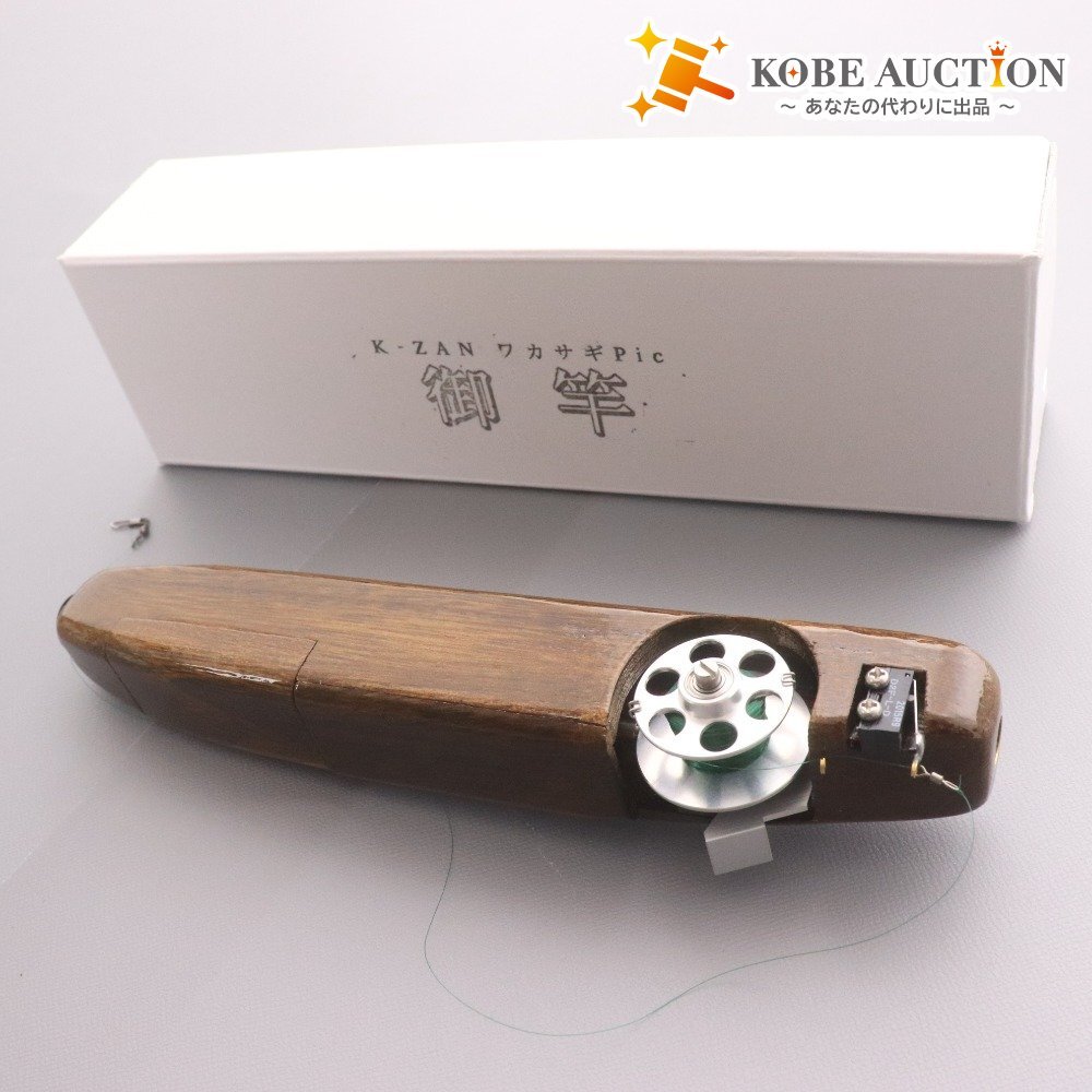 Yahoo!オークション -「ワカサギ k-zan」の落札相場・落札価格