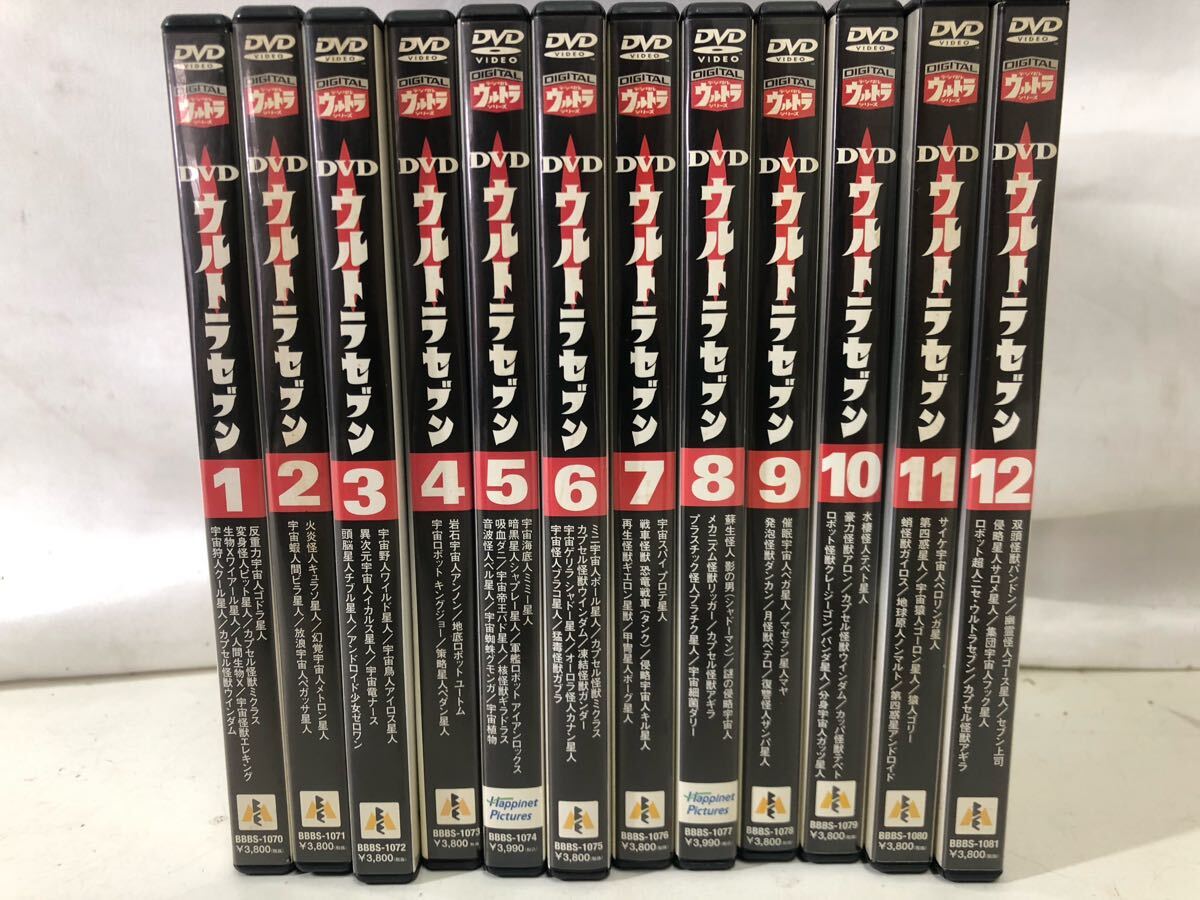 Yahoo!オークション -「ウルトラセブン dvd 12」の落札相場・落札価格
