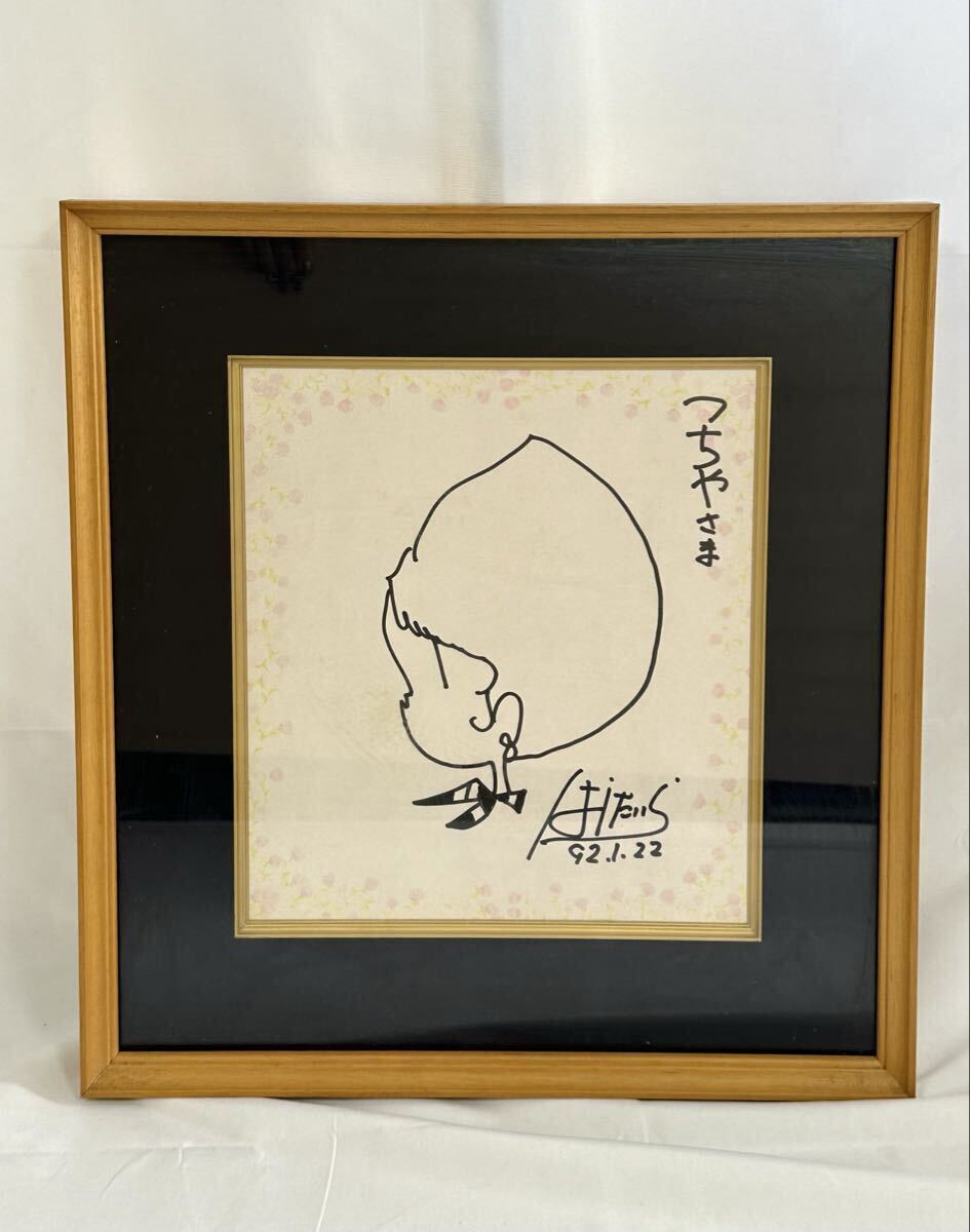 Yahoo!オークション -「はらたいら サイン」の落札相場・落札価格