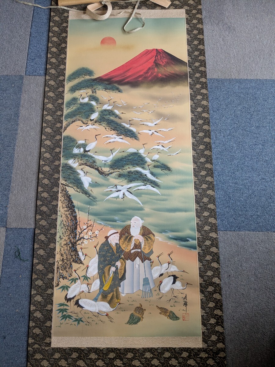 Yahoo!オークション -「秀峰」(日本画) (絵画)の落札相場・落札価格