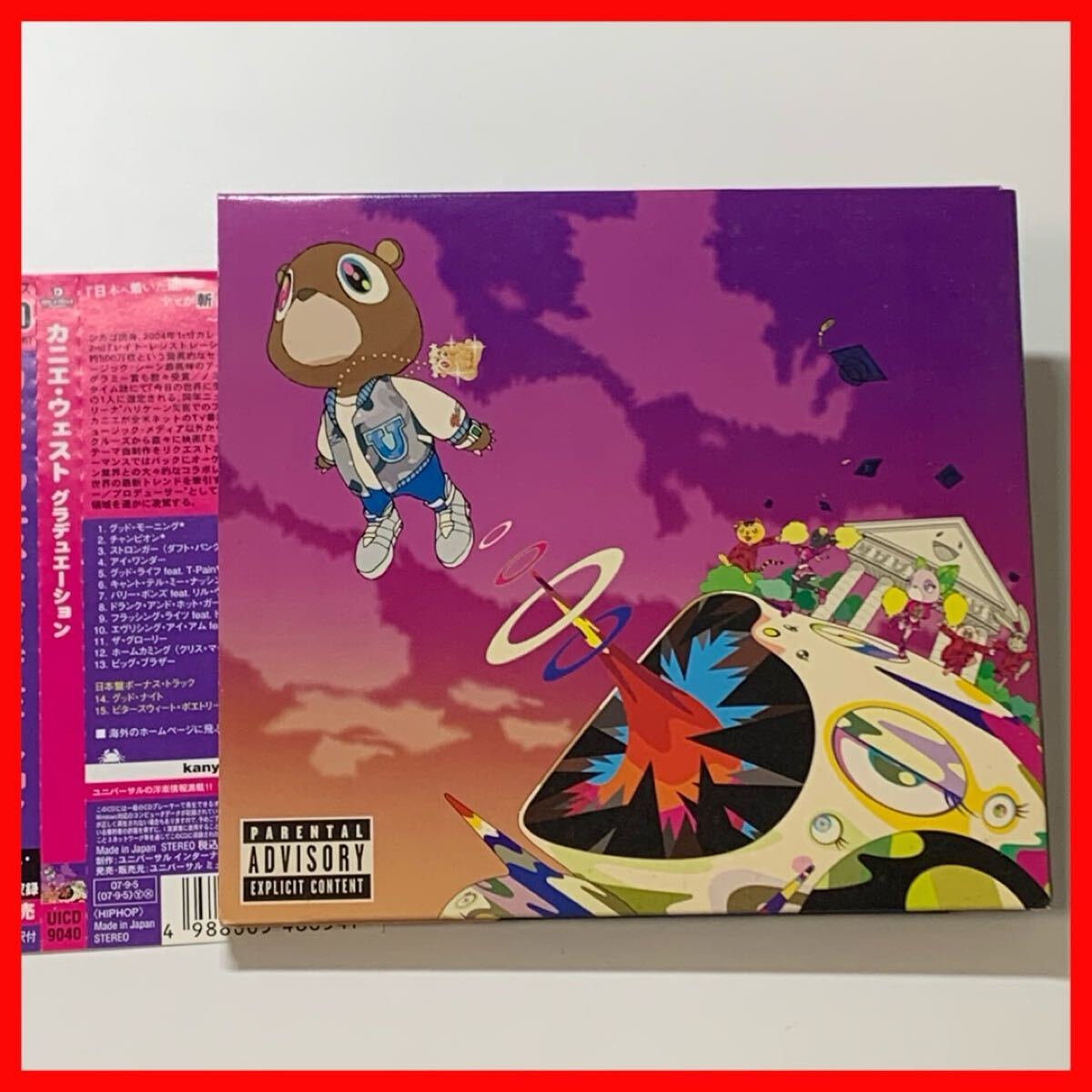 Yahoo!オークション -「kanye west graduation」の落札相場・落札価格