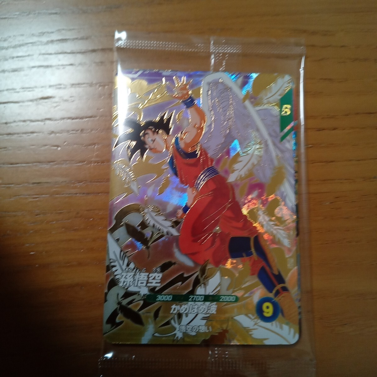 Yahoo!オークション -「ドラゴンボールスーパーダイバーズ 配布」の