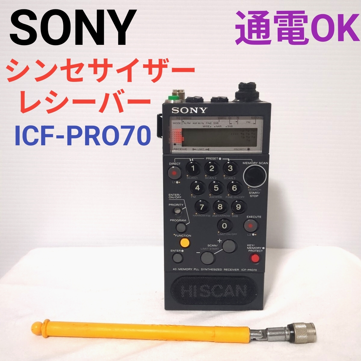 Yahoo!オークション -「sony icf pro70」の落札相場・落札価格