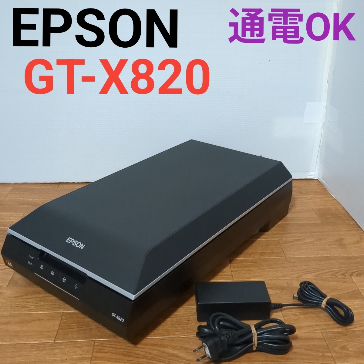 Yahoo!オークション -「gt-x820」の落札相場・落札価格