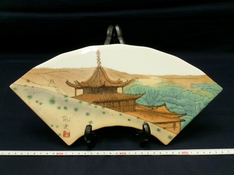 Yahoo!オークション -「平山郁夫 陶板画」の落札相場・落札価格