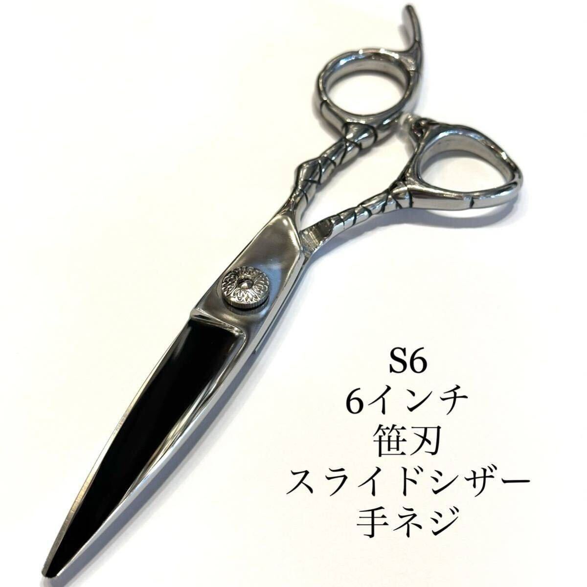 2026年最新】Yahoo!オークション -笹刃 シザー(事務、店舗用品)の中古