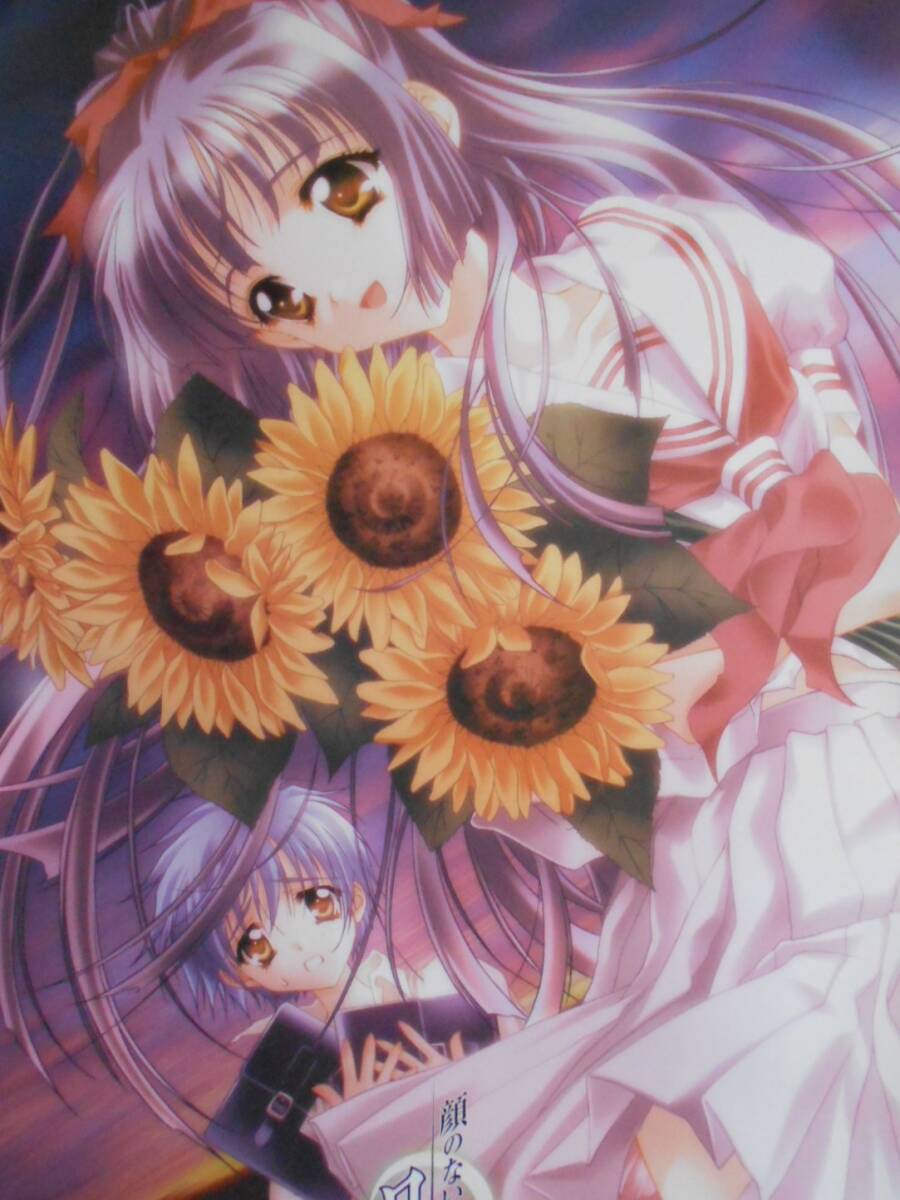 顔のない月 販促非売品ポスター 顔のない月 販促非売品ポスター｜顔の