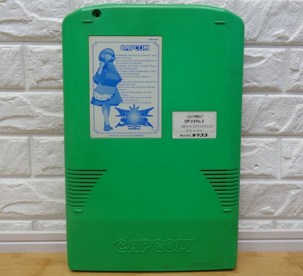 Yahoo!オークション -「ヴァンパイアセイヴァー 基板」の落札相場