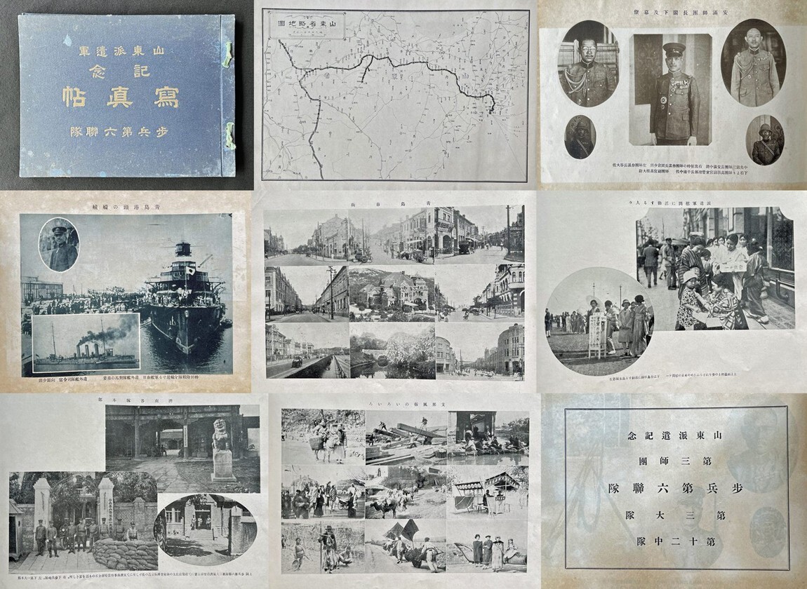 Yahoo!オークション -「満州派遣記念」の落札相場・落札価格